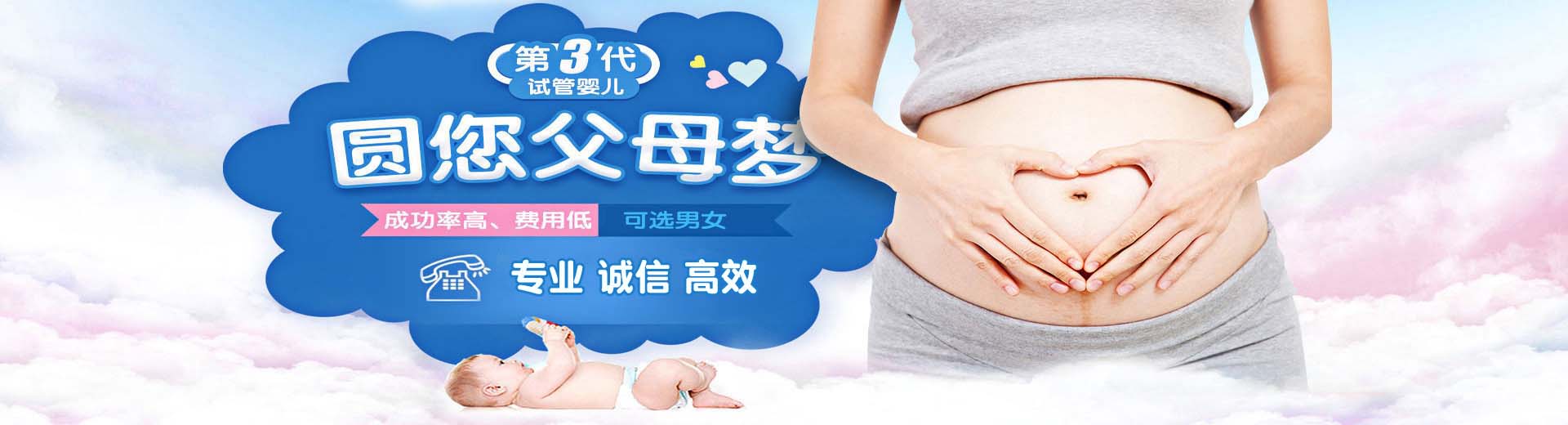 私人借卵助怀报价多少,有偿同性供卵推荐咨询选性别,有偿高龄借卵代怀助孕微信群图片2